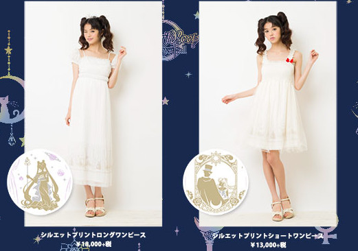Secret Honey Sailor Moon Serenity One Piece Dress From Japan Free Shipping NEW